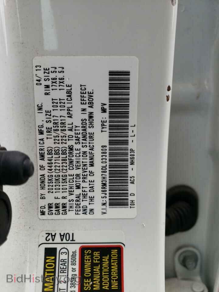 2013 HONDA CRV - VIN: 5J6RM3H78DL033809 - Фото 13