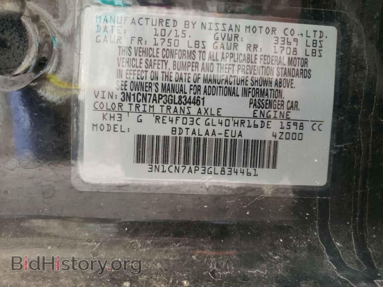 2016 NISSAN VERSA - VIN: 3N1CN7AP3GL834461 - Фото 13