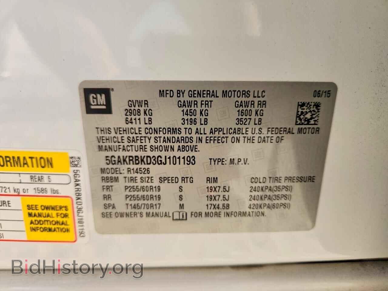 2016 BUICK ENCLAVE - VIN: 5GAKRBKD3GJ101193 - Photo 13