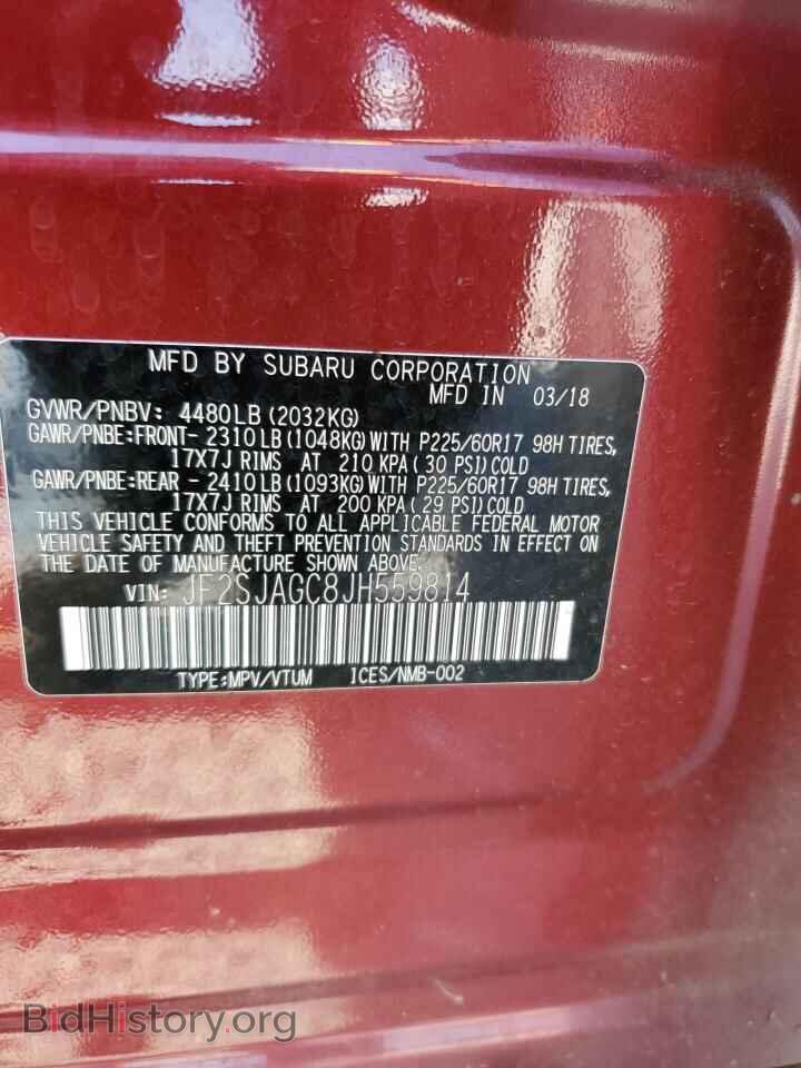 2018 SUBARU FORESTER - VIN: JF2SJAGC8JH559814 - Фото 13