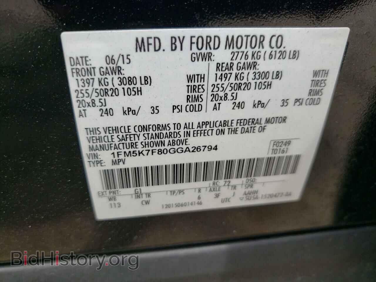 2016 FORD EXPLORER - VIN: 1FM5K7F80GGA26794 - Фото 13