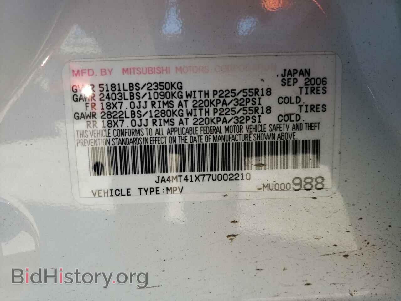 2007 MITSUBISHI OUTLANDER - VIN: JA4MT41X77U002210 - Фото 10