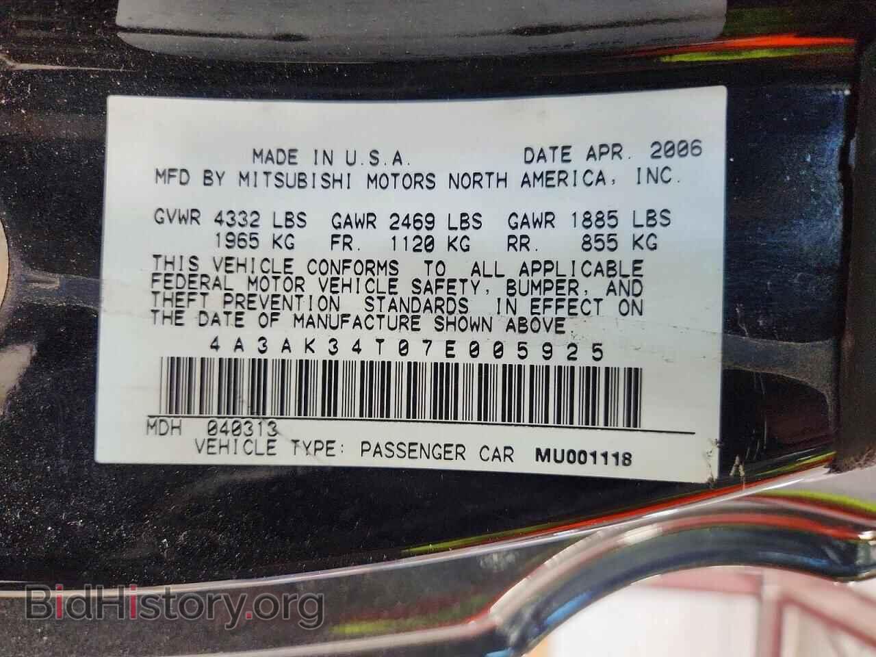 2007 MITSUBISHI ECLIPSE - VIN: 4A3AK34T07E005925 - Photo 13