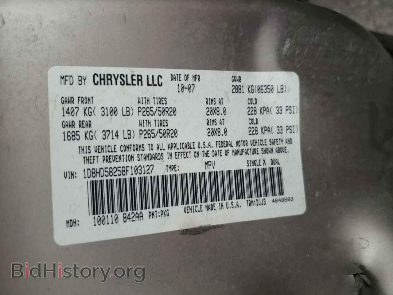 2008 DODGE DURANGO - VIN: 1D8HD58258F103127 - Фото 10