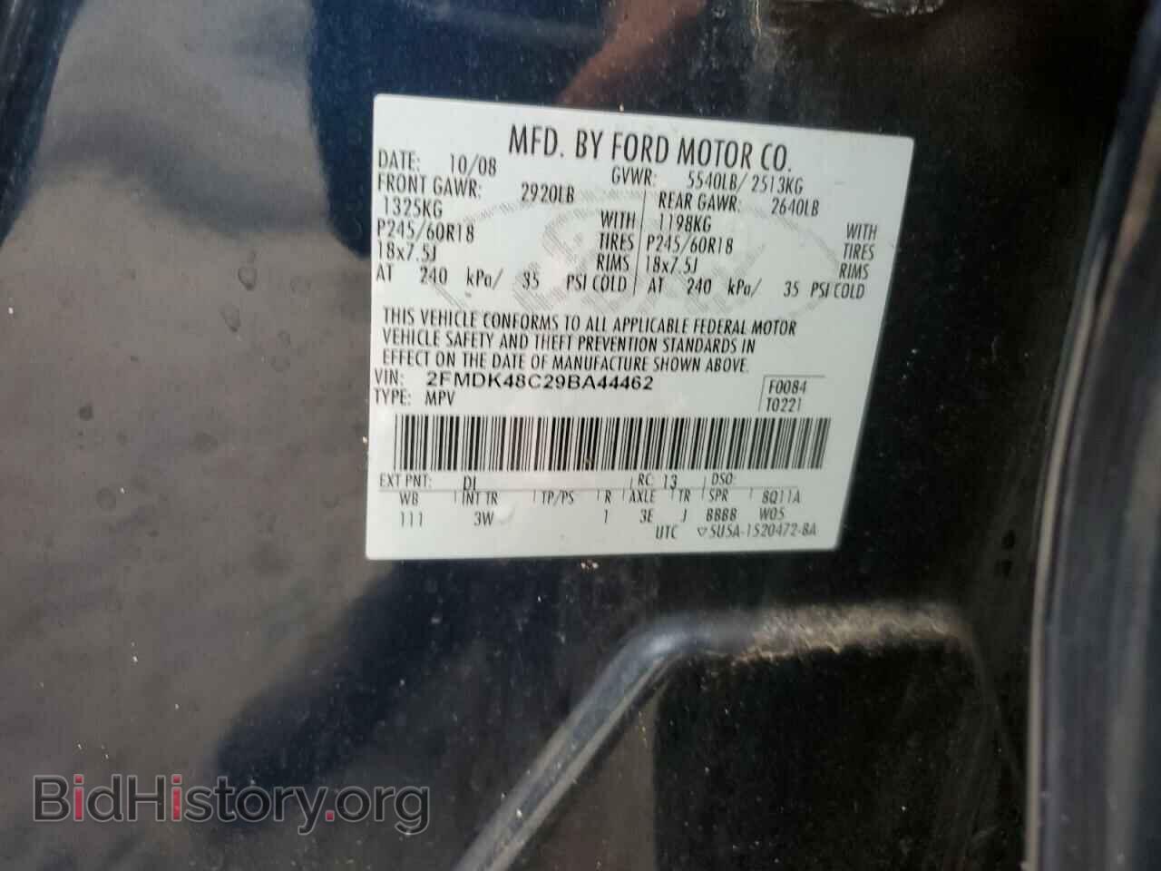 2009 FORD EDGE - VIN: 2FMDK48C29BA44462 - Photo 13