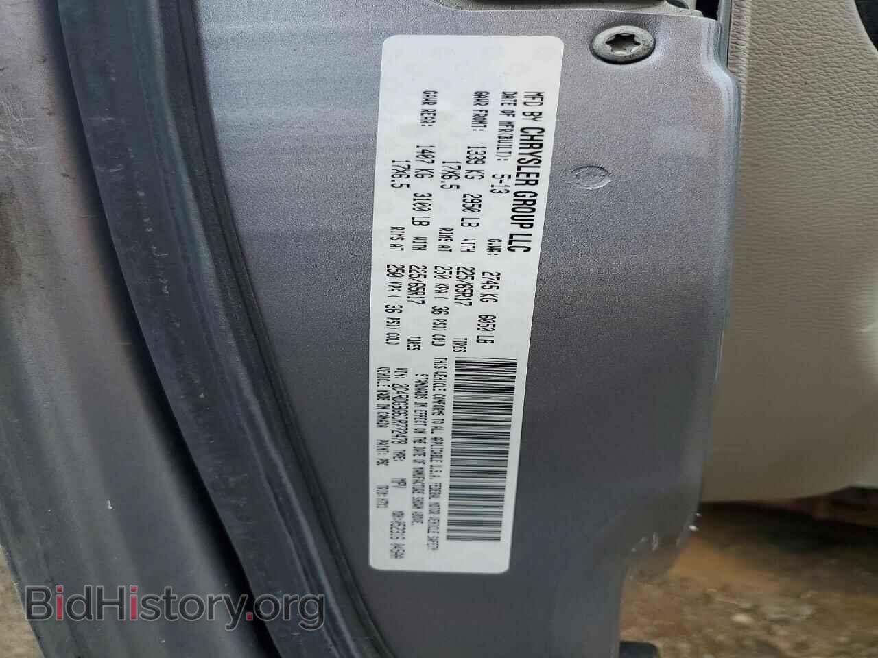 2013 DODGE CARAVAN - VIN: 2C4RDGBG6DR772478 - Фото 13