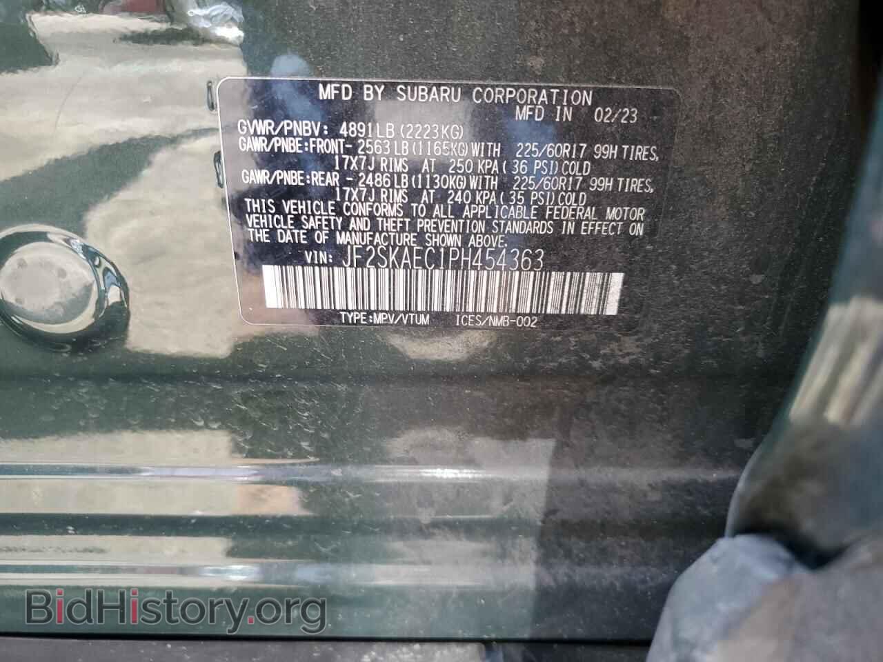 2023 SUBARU FORESTER - VIN: JF2SKAEC1PH454363 - Фото 12