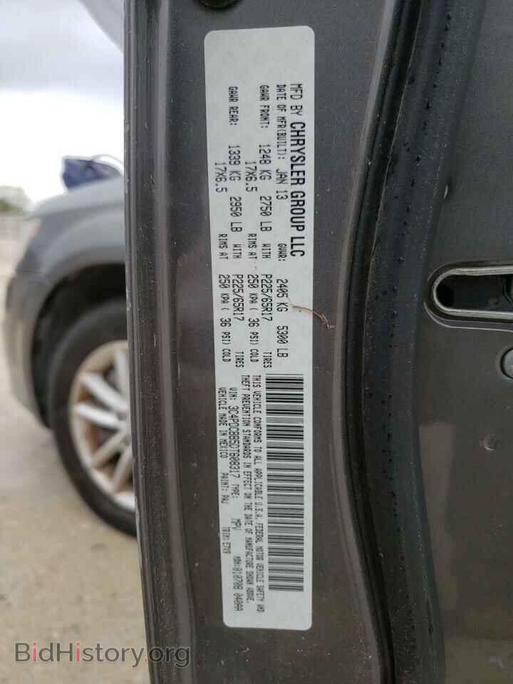 2013 DODGE JOURNEY - VIN: 3C4PDCBB5DT608317 - Фото 13