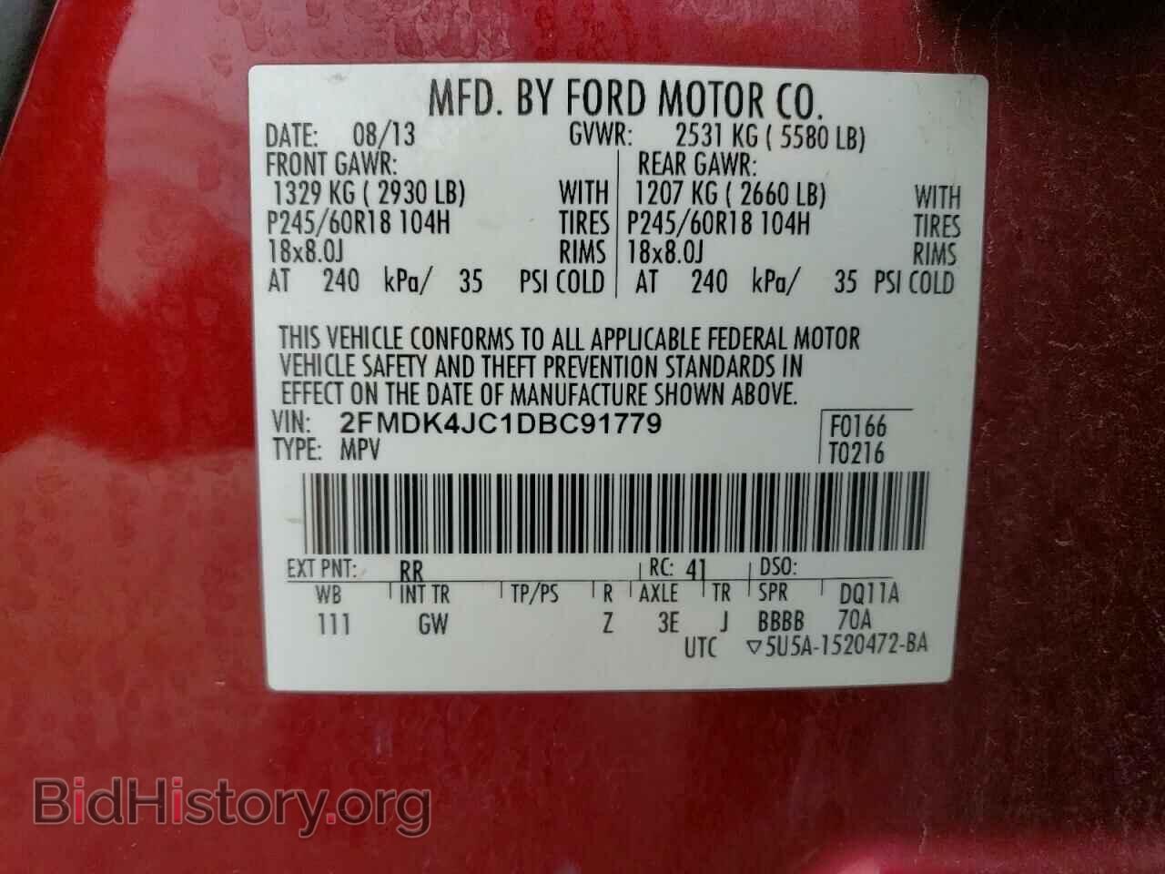 2013 FORD EDGE - VIN: 2FMDK4JC1DBC91779 - Photo 12