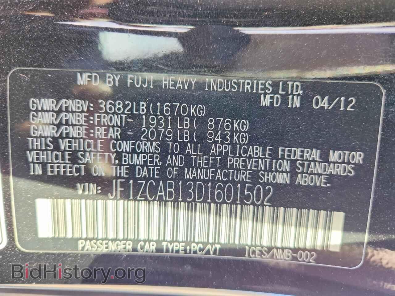 2013 SUBARU BRZ - VIN: JF1ZCAB13D1601502 - Фото 12