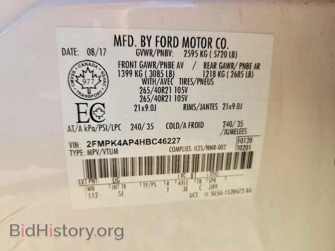 2017 FORD EDGE - VIN: 2FMPK4AP4HBC46227 - Photo 12