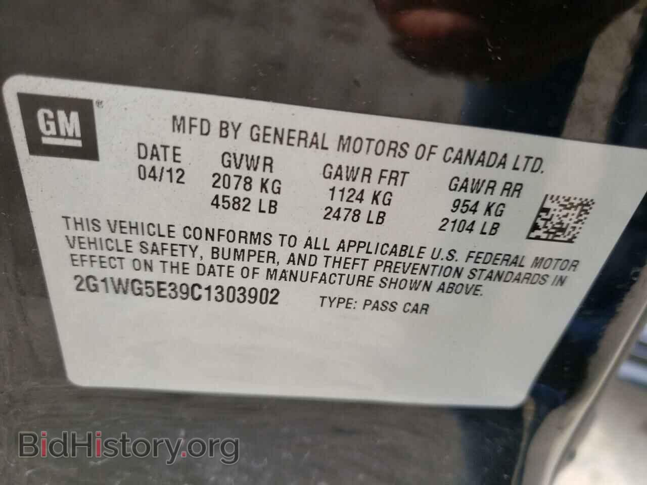 2012 CHEVROLET IMPALA - VIN: 2G1WG5E39C1303902 - Фото 10