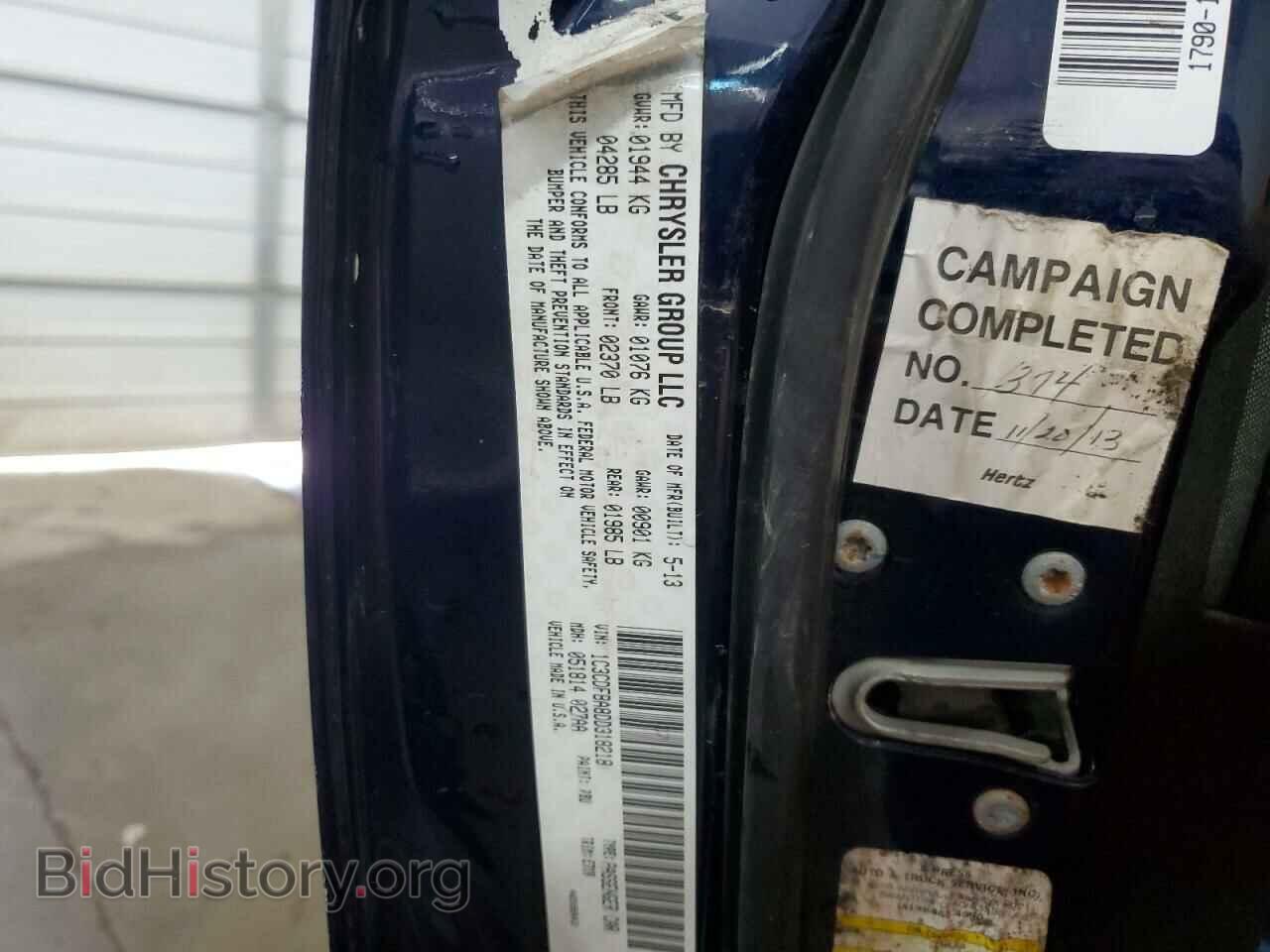 2013 DODGE DART - VIN: 1C3CDFBA8DD318218 - Photo 12
