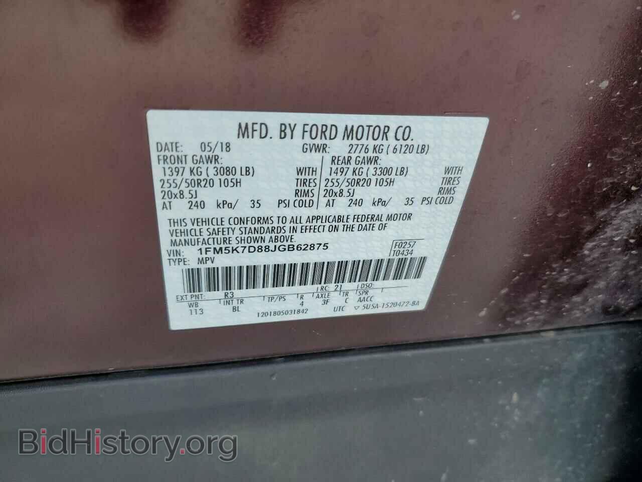 2018 FORD EXPLORER - VIN: 1FM5K7D88JGB62875 - Photo 14