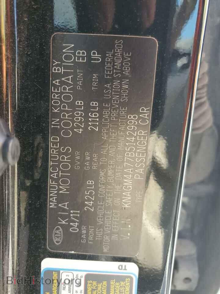 2011 KIA OPTIMA - VIN: KNAGM4A77B5142998 - Фото 12