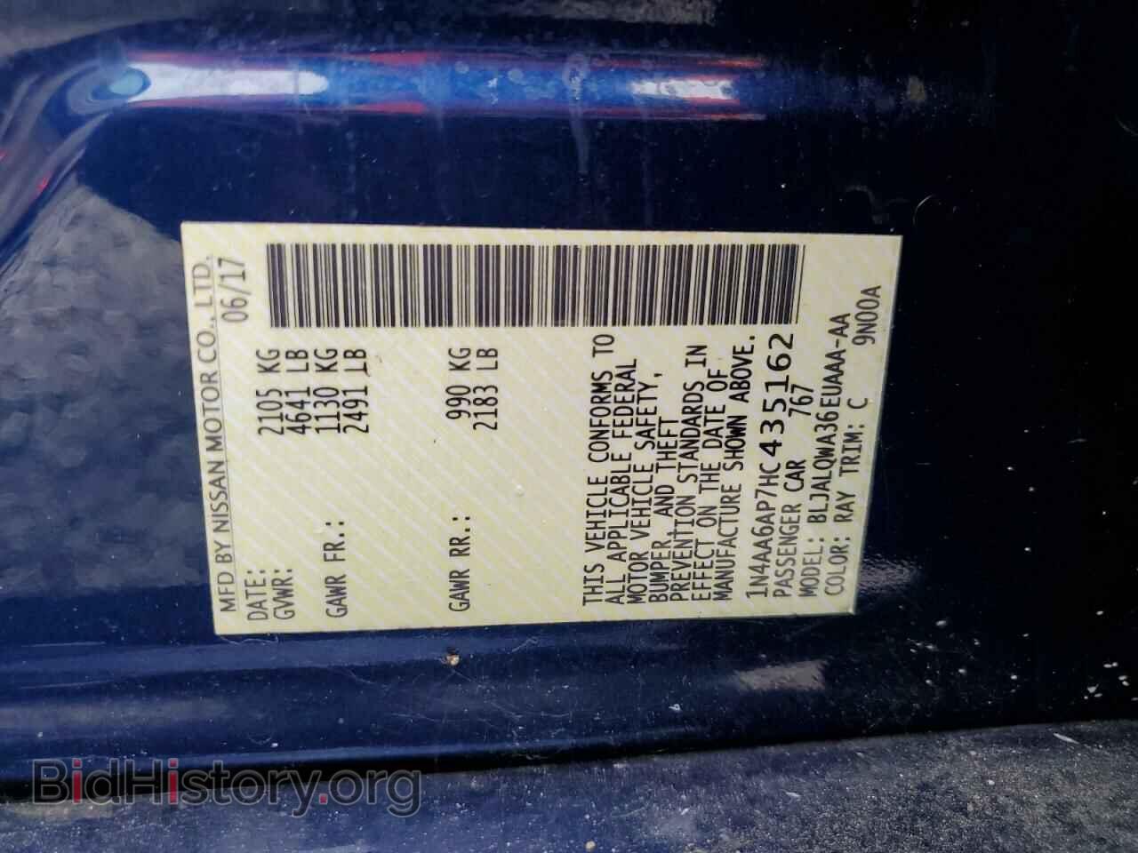 2017 NISSAN MAXIMA - VIN: 1N4AA6AP7HC435162 - Фото 13