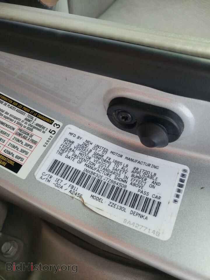 2007 TOYOTA COROLLA - VIN: 1NXBR32E57Z884508 - Фото 10