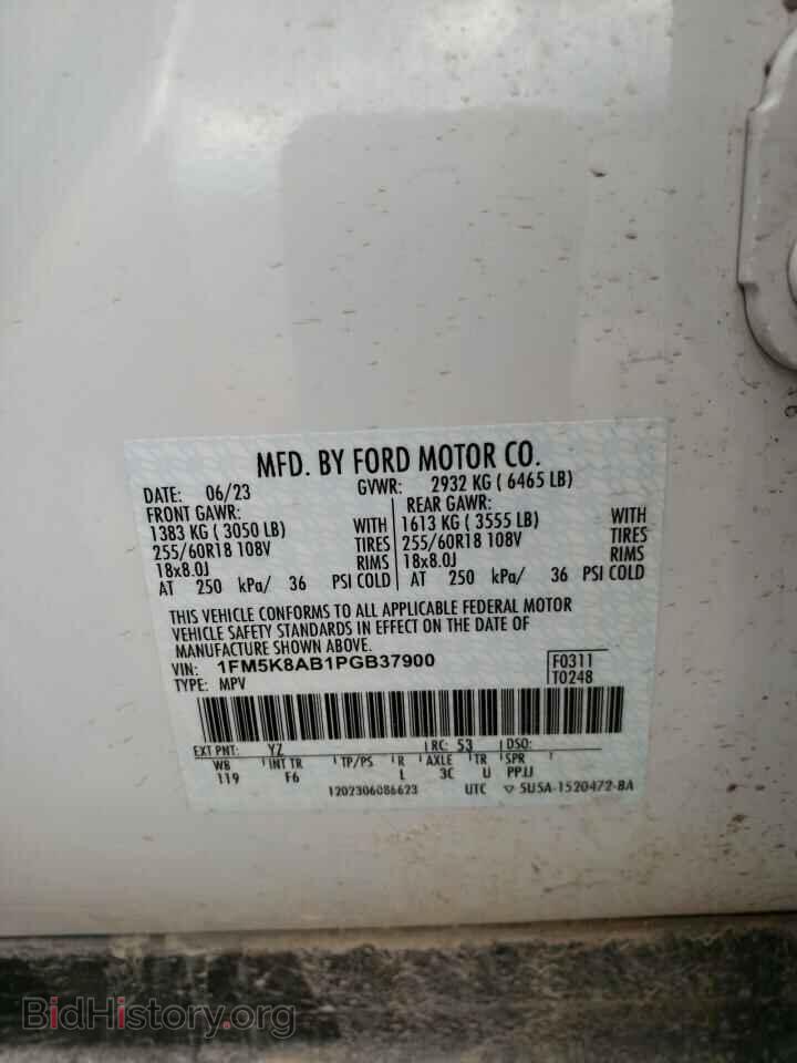 2023 FORD EXPLORER - VIN: 1FM5K8AB1PGB37900 - Фото 14