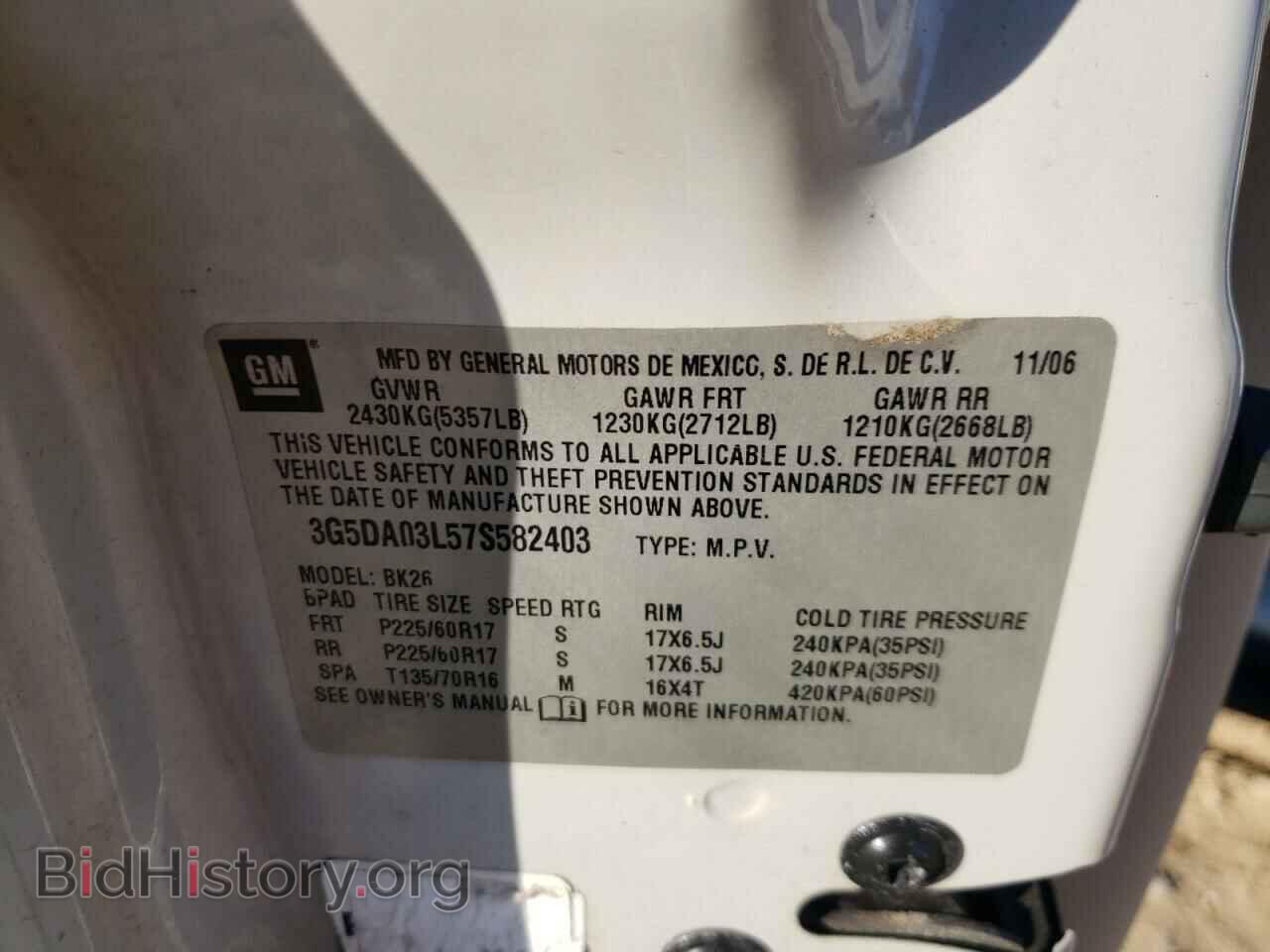 2007 BUICK RENDEZVOUS - VIN: 3G5DA03L57S582403 - Фото 10