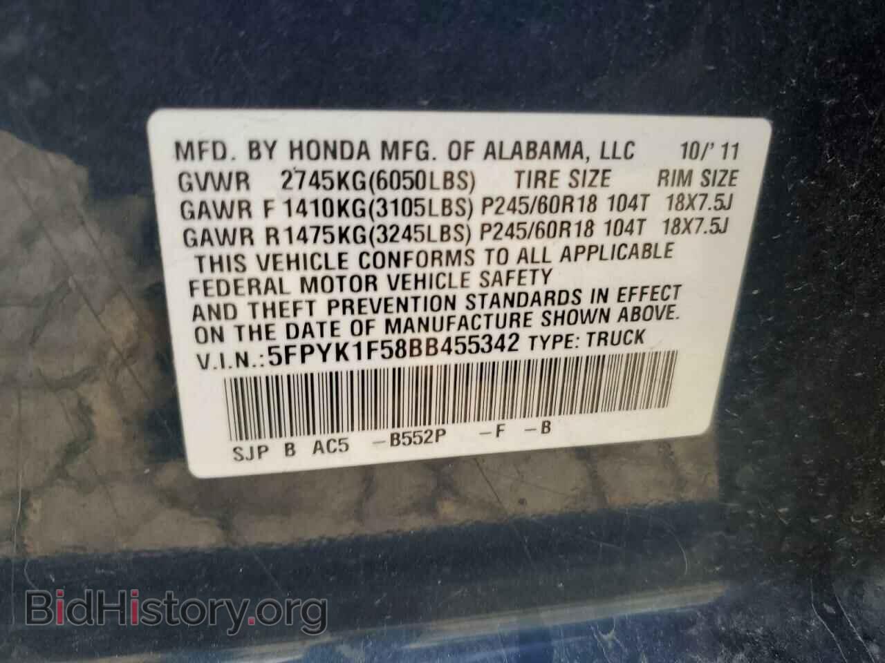 2011 HONDA RIDGELINE - VIN: 5FPYK1F58BB455342 - Фото 12