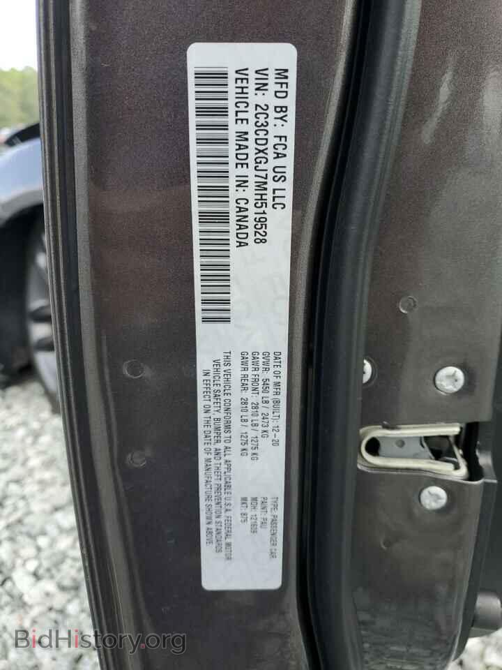 2021 DODGE CHARGER - VIN: 2C3CDXGJ7MH519528 - Фото 12
