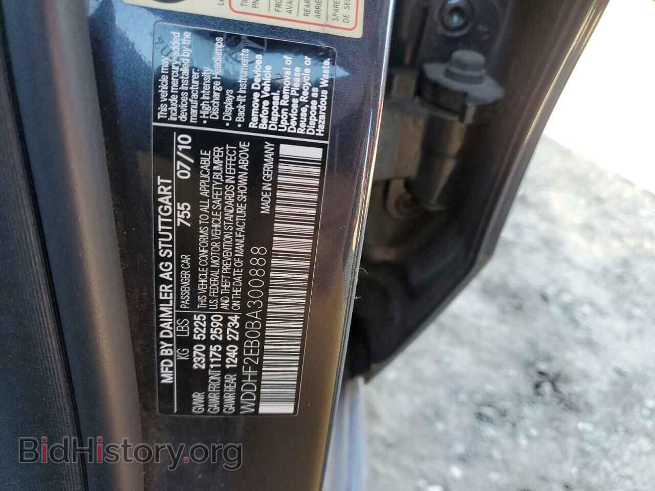 2011 MERCEDES-BENZ E-CLASS - VIN: WDDHF2EB0BA300888 - Фото 12