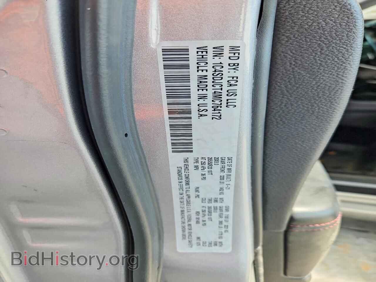 2021 DODGE DURANGO - VIN: 1C4SDJCT4MC764172 - Фото 12