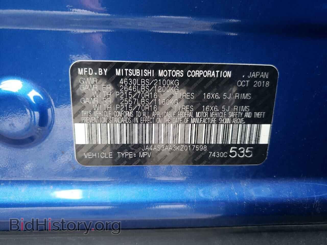 2019 MITSUBISHI ECLIPSE - VIN: JA4AS3AA3KZ017598 - Фото 12