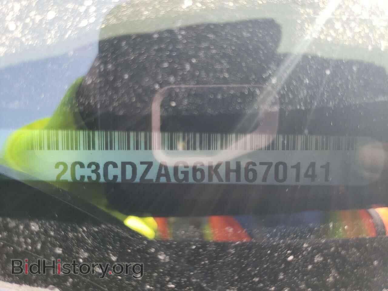 2019 DODGE CHALLENGER - VIN: 2C3CDZAG6KH670141 - Фото 12