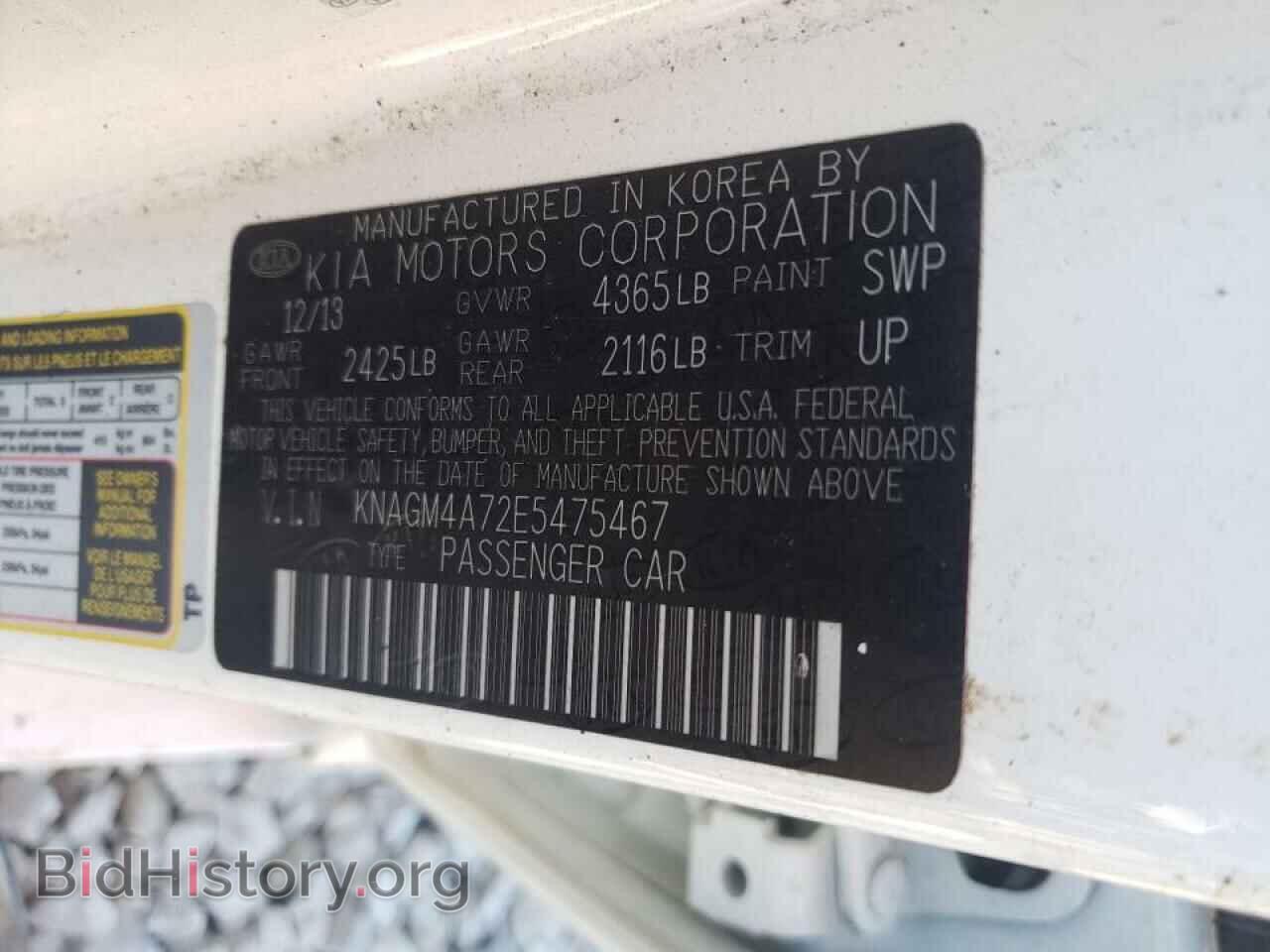 2014 KIA OPTIMA - VIN: KNAGM4A72E5475467 - Фото 10