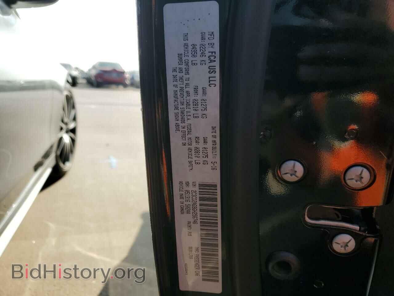 2016 DODGE CHALLENGER - VIN: 2C3CDZAG9GH256746 - Photo 12