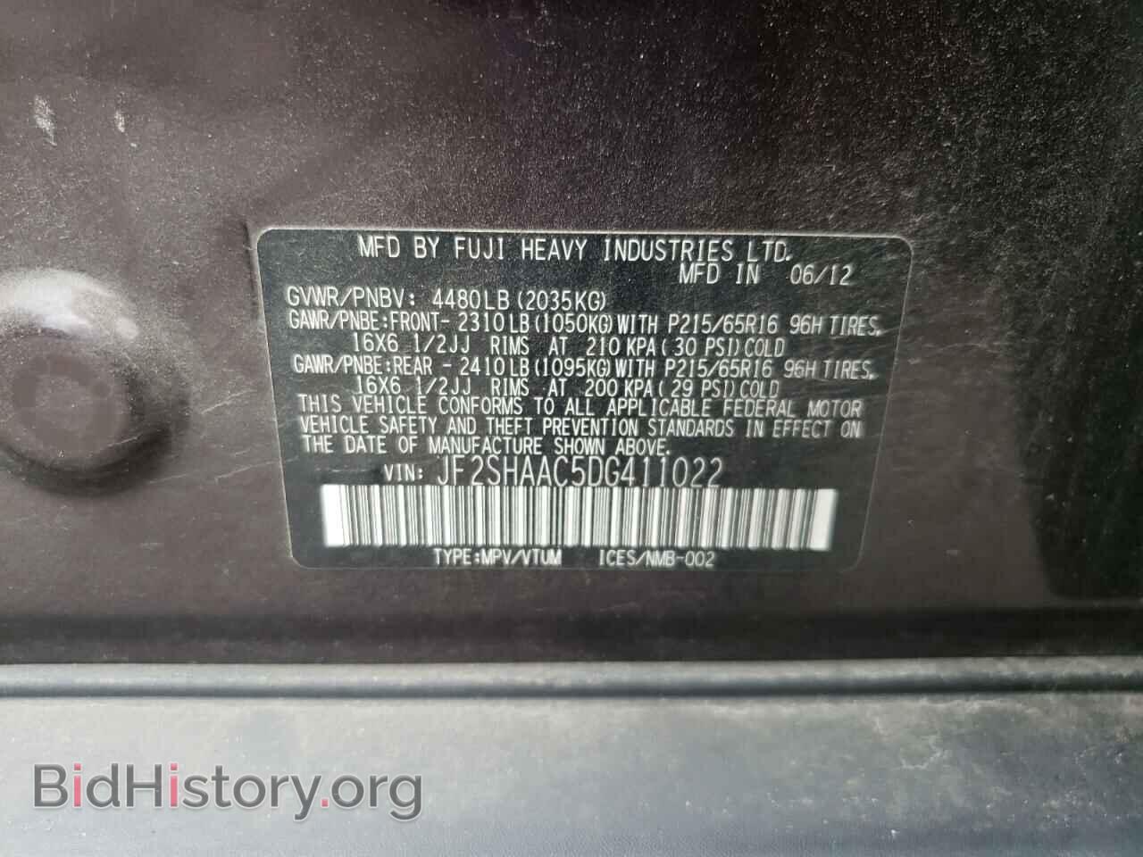 2013 SUBARU FORESTER - VIN: JF2SHAAC5DG411022 - Фото 12