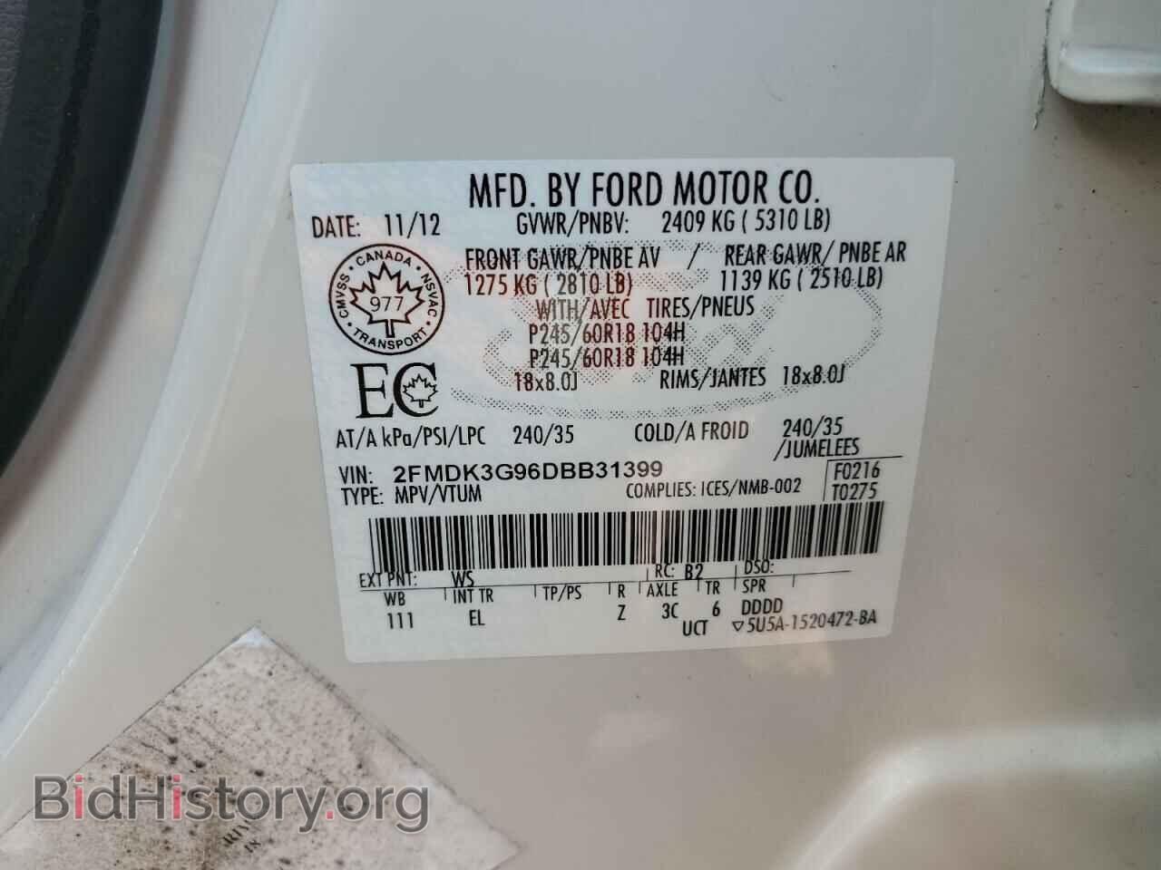 2013 FORD EDGE - VIN: 2FMDK3G96DBB31399 - Photo 12