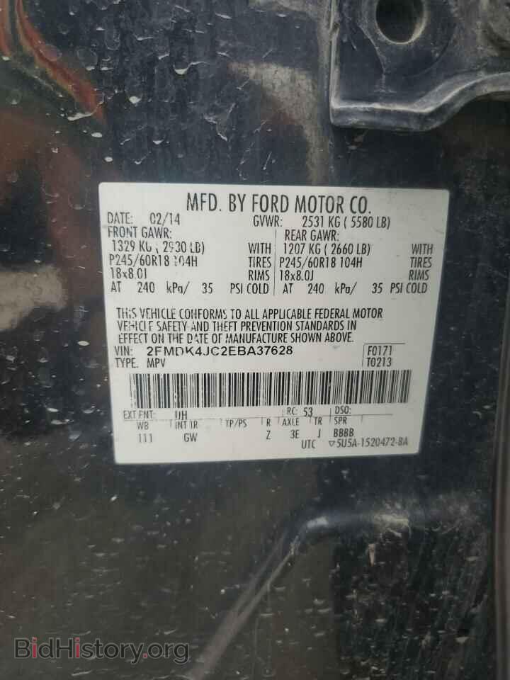 2014 FORD EDGE - VIN: 2FMDK4JC2EBA37628 - Photo 13