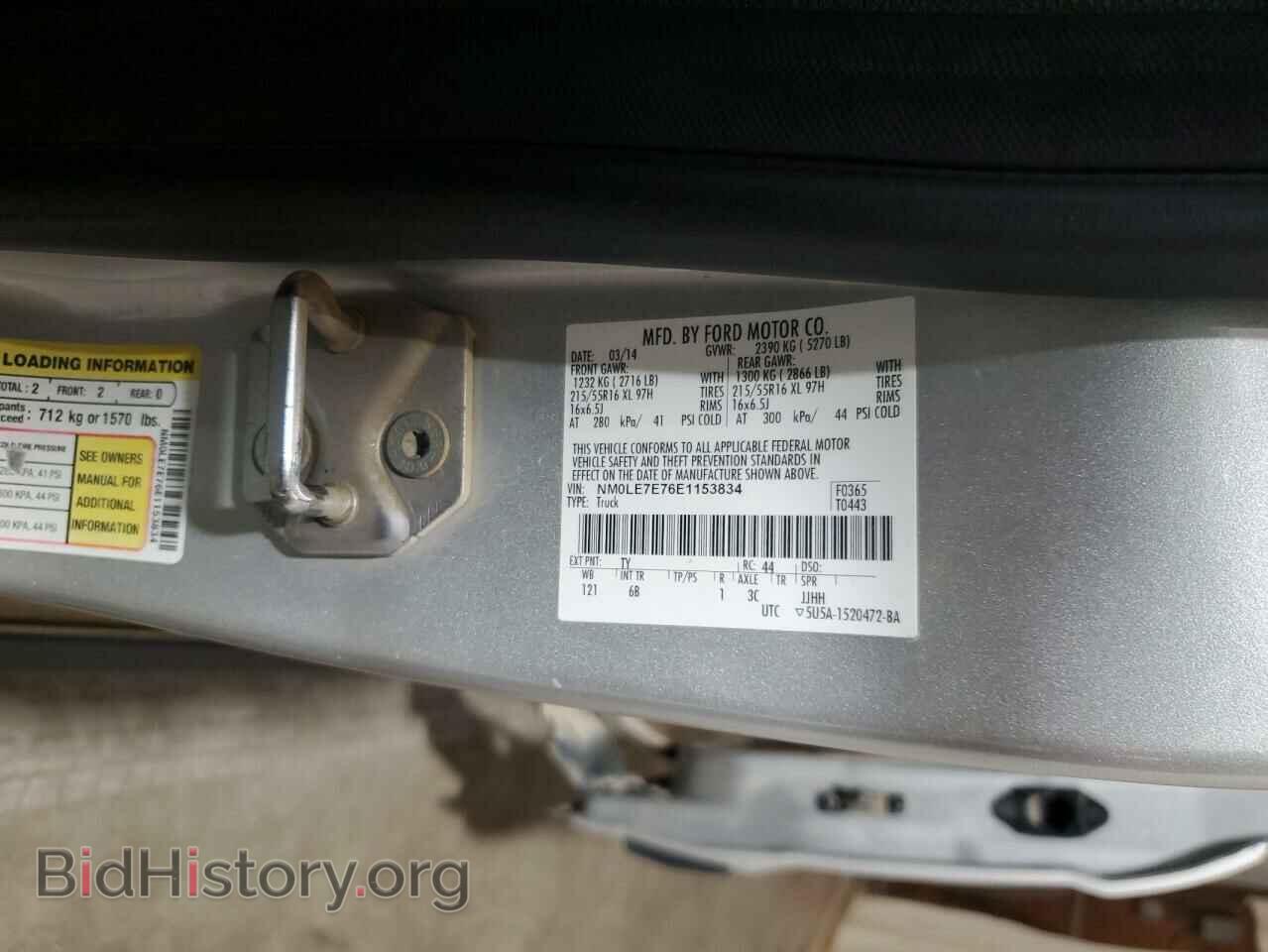 2014 FORD TRANSIT - VIN: NM0LE7E76E1153834 - Фото 13