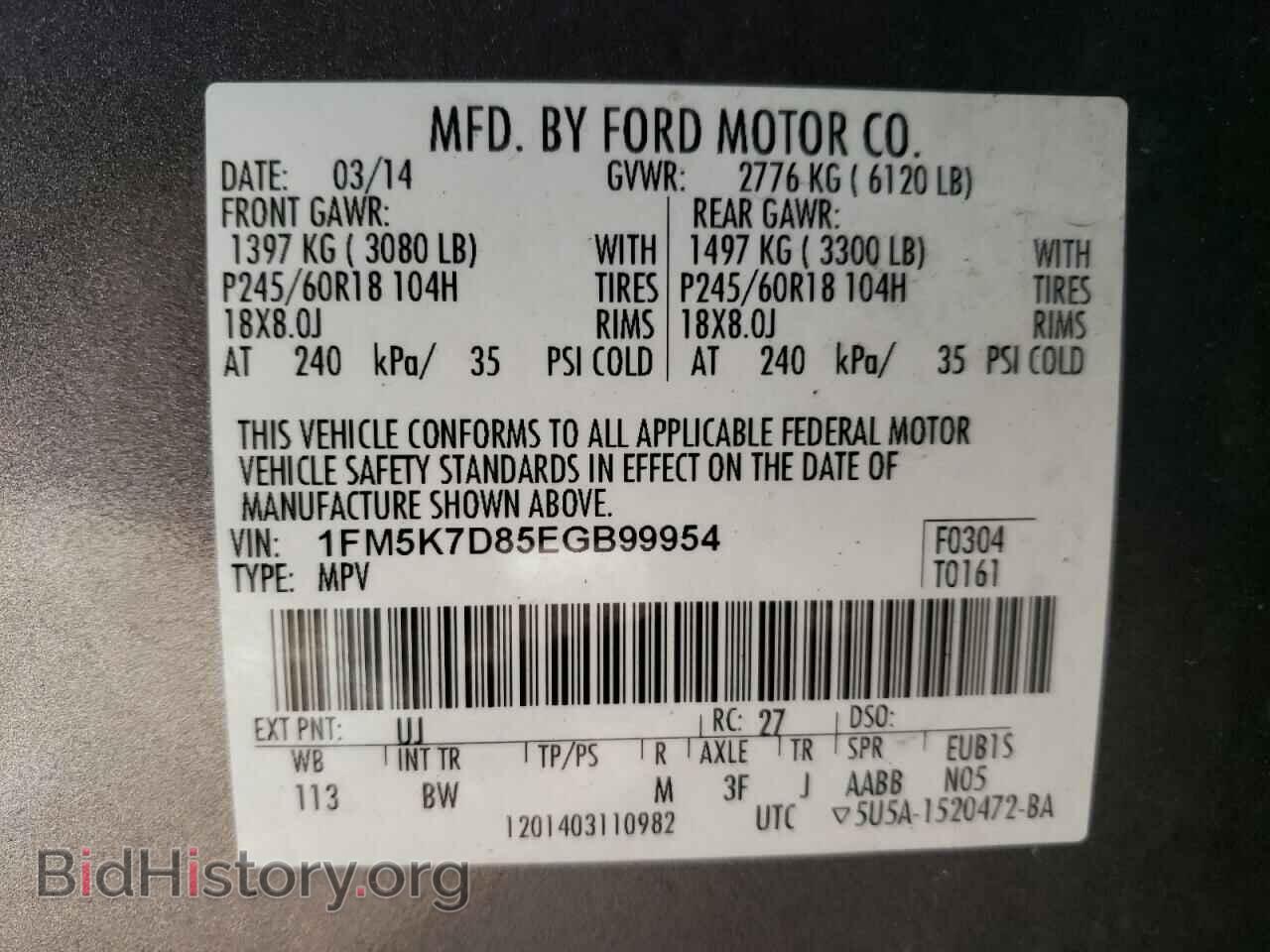 2014 FORD EXPLORER - VIN: 1FM5K7D85EGB99954 - Фото 10
