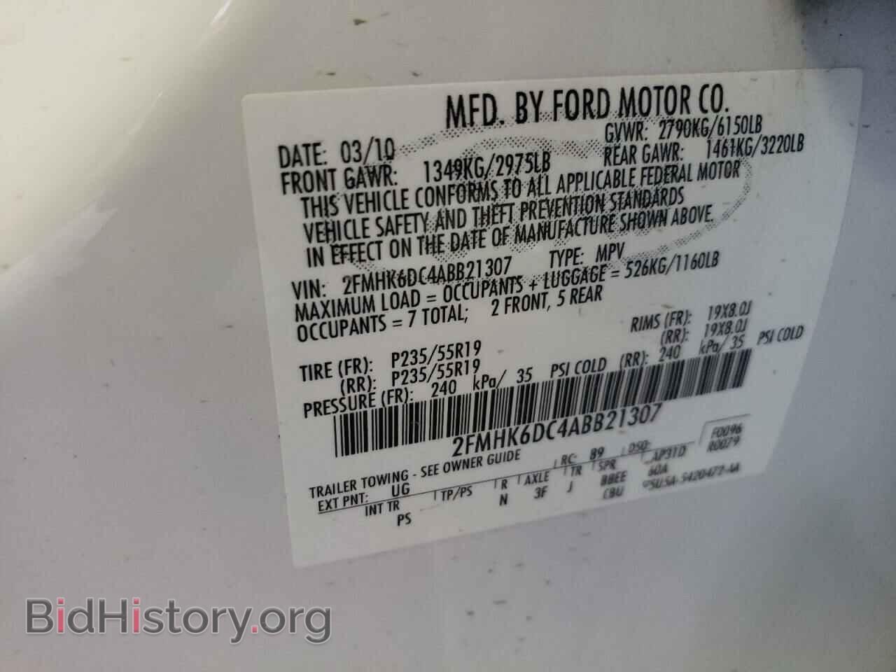 2010 FORD FLEX - VIN: 2FMHK6DC4ABB21307 - Photo 13