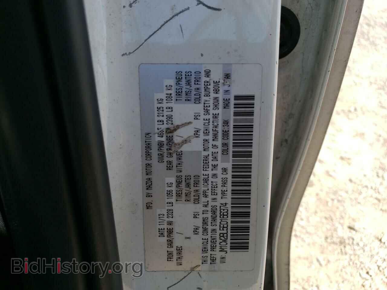 2014 MAZDA 5 - VIN: JM1CW2BL5E0166374 - Фото 13