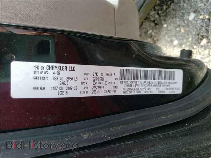 2008 CHRYSLER MINIVAN - VIN: 2A8HR54P18R762275 - Фото 10