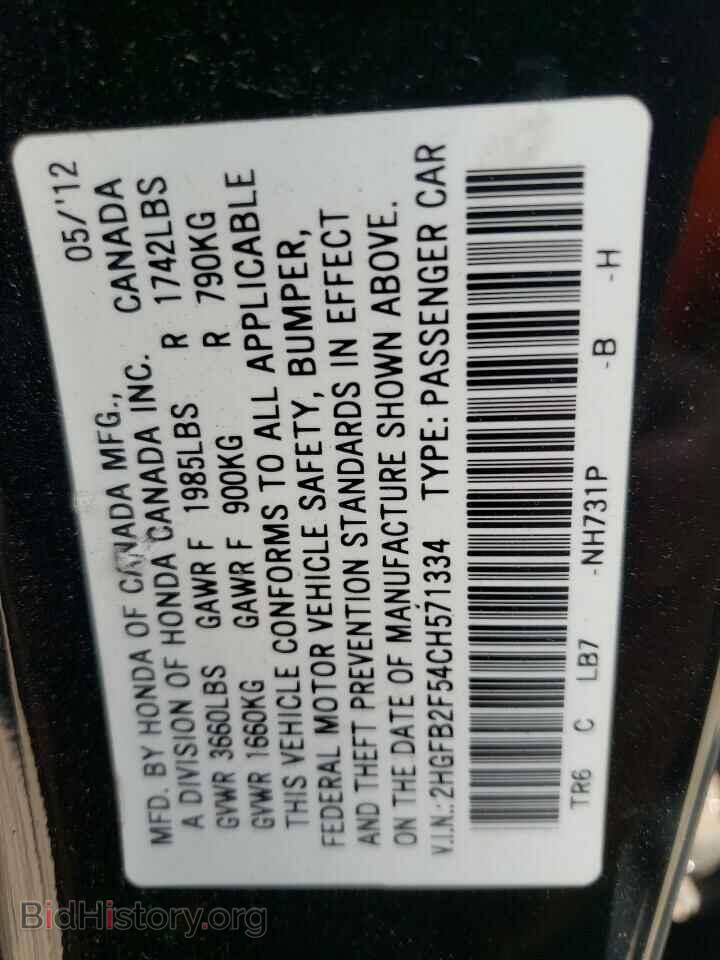 2012 HONDA CIVIC - VIN: 2HGFB2F54CH571334 - Photo 12