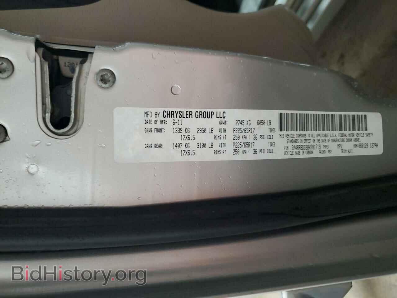 2011 CHRYSLER MINIVAN - VIN: 2A4RR8DG9BR781719 - Фото 14