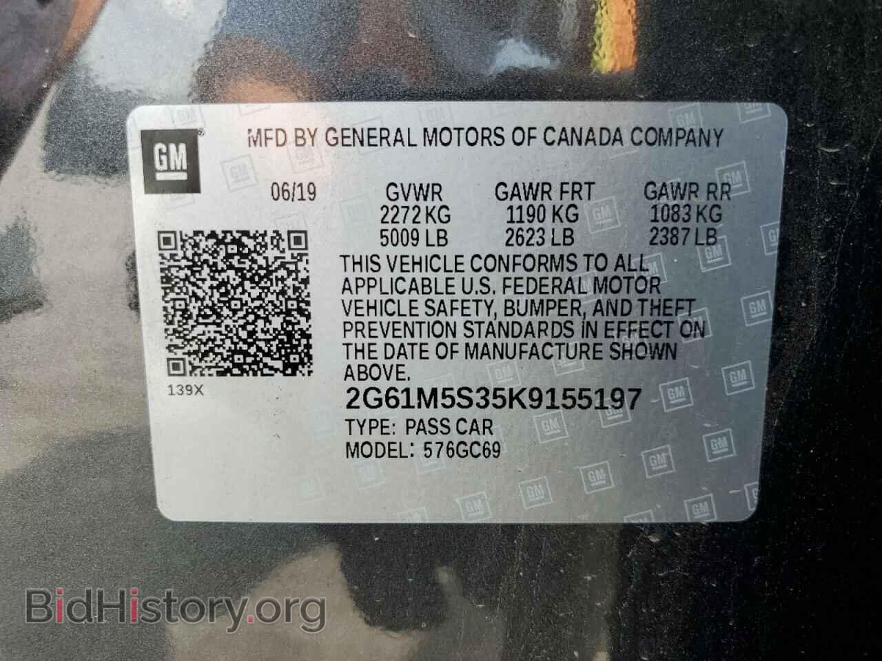 2019 CADILLAC XTS - VIN: 2G61M5S35K9155197 - Фото 12