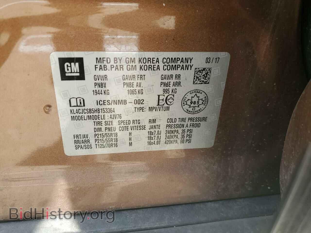 2017 BUICK ENCORE - VIN: KL4CJCSB5HB153364 - Фото 12