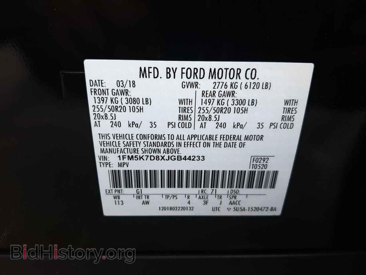 2018 FORD EXPLORER - VIN: 1FM5K7D8XJGB44233 - Фото 10