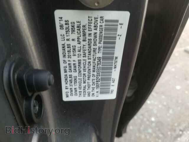 2014 HONDA CIVIC - VIN: 19XFB2F5XEE078349 - Фото 10