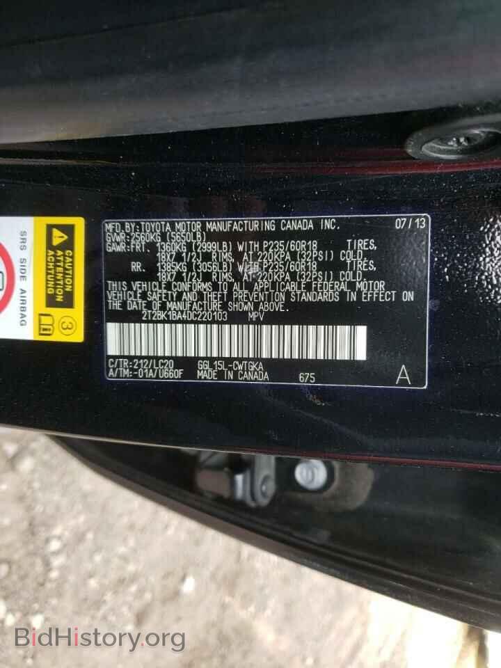 2013 LEXUS RX350 - VIN: 2T2BK1BA4DC220103 - Фото 10