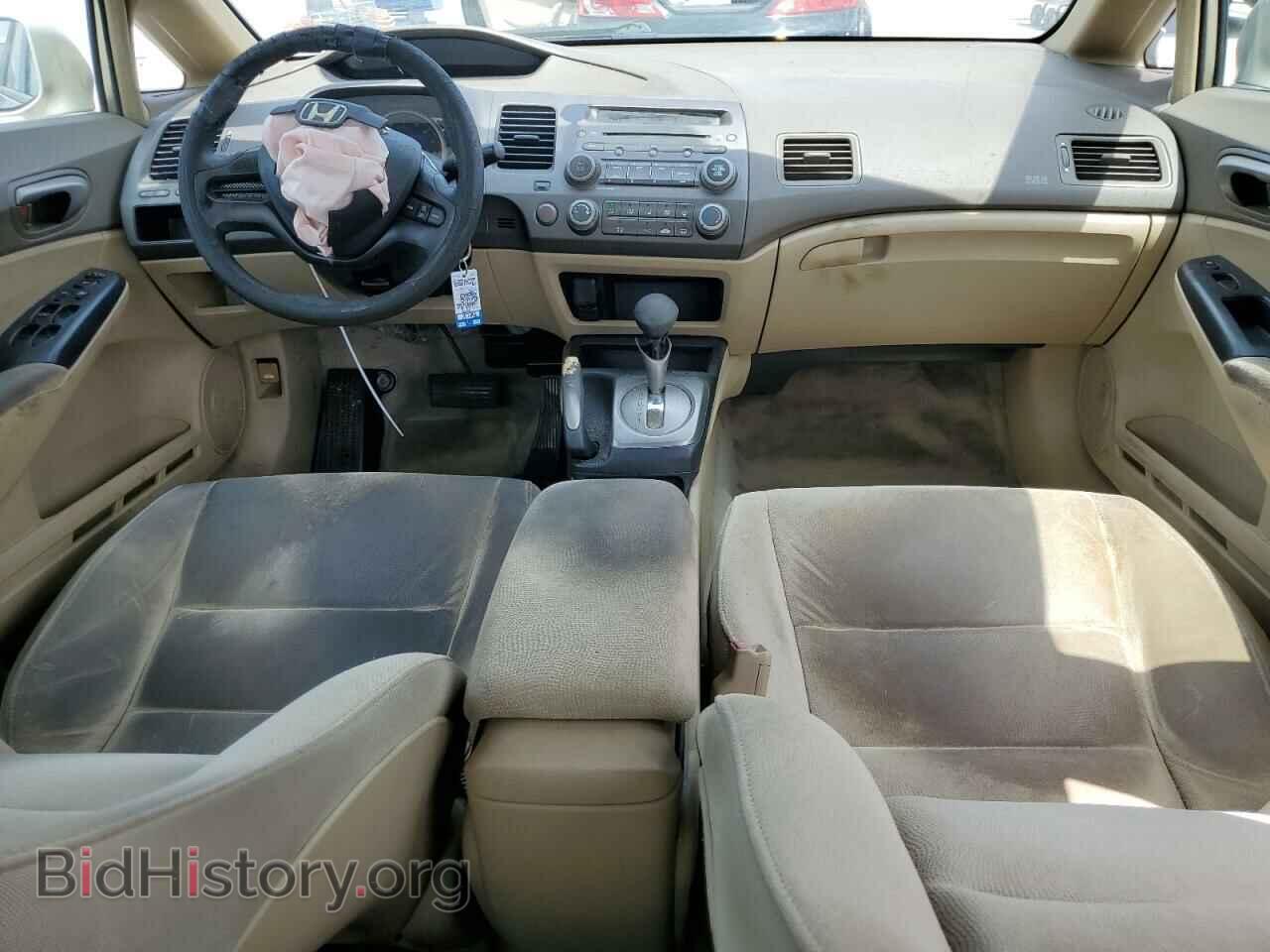 2007 HONDA CIVIC - VIN: 1HGFA16567L104454 - Фото 8