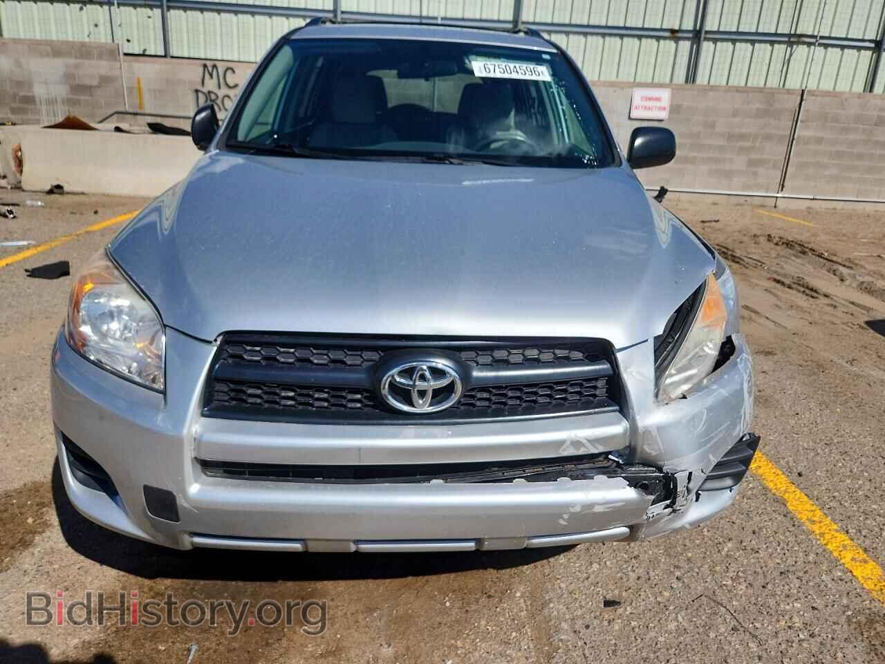 2012 TOYOTA RAV4 - VIN: 2T3BF4DV4CW203221 - Фото 5