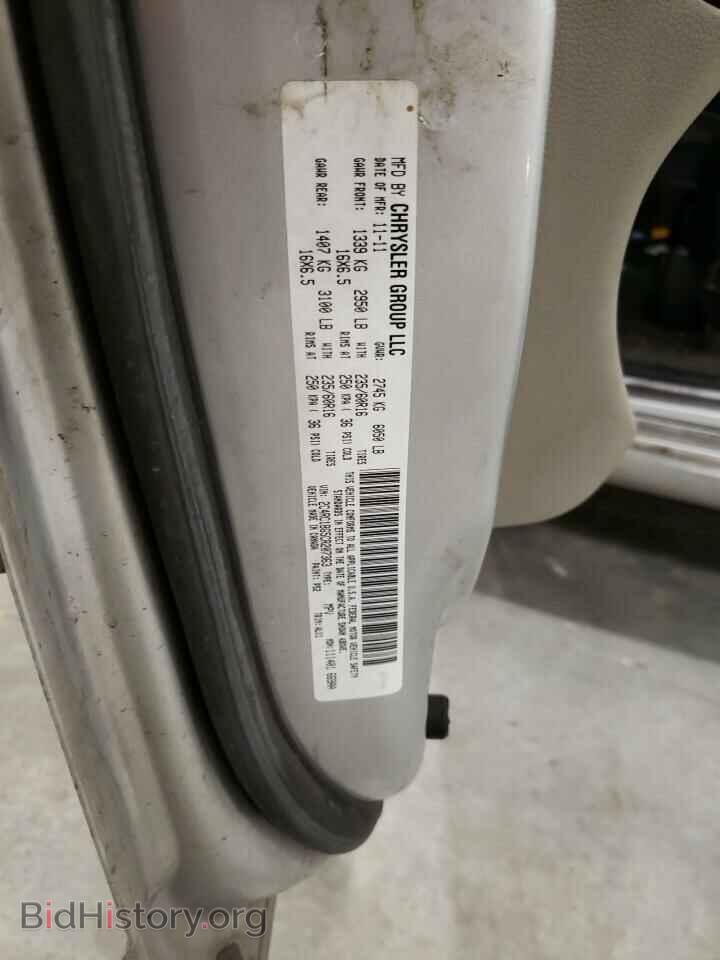 2012 CHRYSLER MINIVAN - VIN: 2C4RC1BG5CR207363 - Фото 10