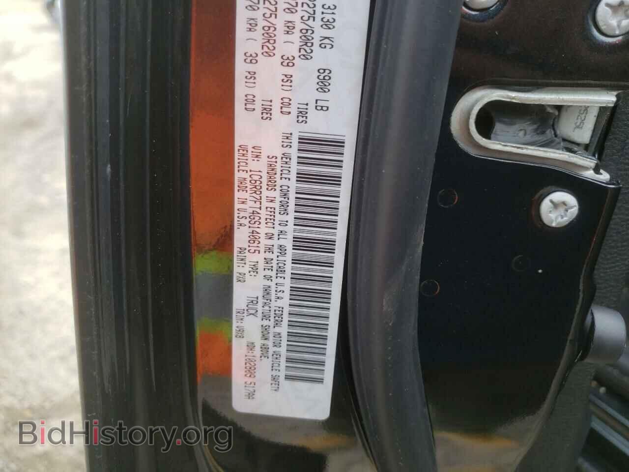 2016 RAM 1500 - VIN: 1C6RR7FT4GS140615 - Фото 10